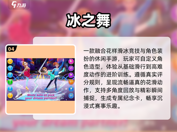 ❄2025冬日手游Top5🔥萌娃必玩！截图5