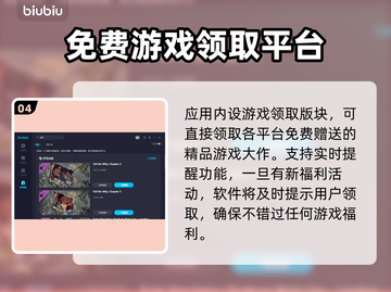 森林卡顿🔥用这款加速软件流畅玩🎮截图5