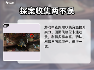 捕盗行纪加速器推荐💥玩《捕盗行纪》必看！截图4