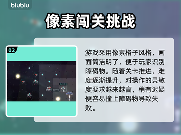 7月2日Steam喜加一🎁免费游戏速领！🔥截图3
