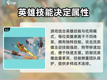 远光84手游上线时间🔥等不及了！🚀截图3