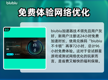 群星游戏闪退？用这个加速器🔥立马解决！🚀截图4