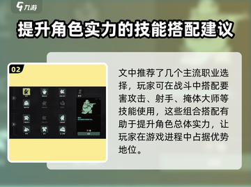 破碎之地游戏🔥超全攻略分享，玩转游戏就靠它！截图3
