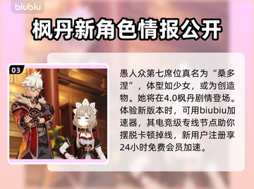 原神木偶建模公布！实机模型首次曝光✨🔥截图4