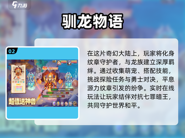 情侣游戏大作战💥2025超有趣推荐🔥截图3