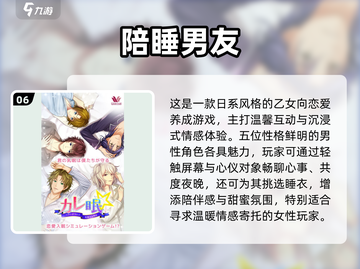 💘2025最火恋爱RPG游戏大揭秘！经典推荐+新潮玩法全都有✨截图7