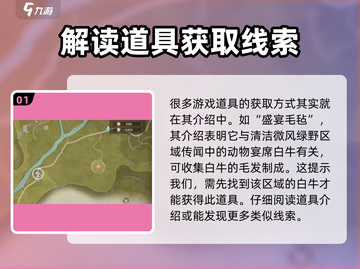 无限暖暖🎉游戏盛宴毛毡获取全攻略✨截图2