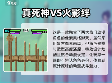 🔥2024必玩刀剑神域手游下载推荐✨截图6