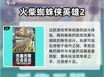 🎮2024必玩！类似侠盗猎车手游大推荐💥截图6