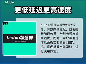 永劫无间加速器推荐🔥玩永劫无间必看！截图4