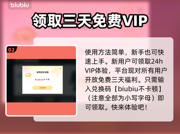LOL韩服加速器推荐🔥专线加速不掉线✨截图3