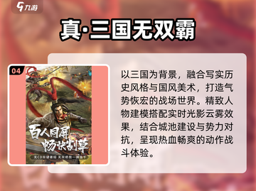 🔥2025爆款抖音游戏TOP榜💥截图5