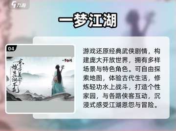 🔥2023超火仙侠手游推荐✨必玩排行榜来袭！截图5