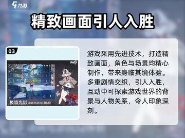 崩坏3第二部🔥上线时间曝光，公测倒计时开始！截图4