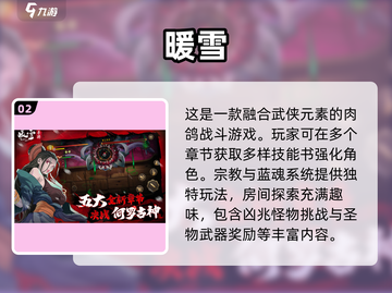 🔥2025超简单割草肉鸽手游合集🎉截图3