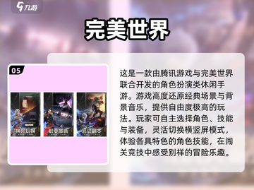 🎮2023必玩！超高自由度游戏推荐🔥截图6