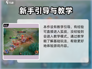 决胜巅峰🔥公测时间曝光，上线倒计时🎉截图4