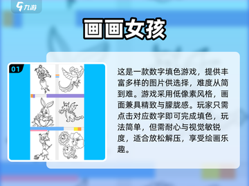 2025超🔥动物画画游戏合集🎉下载链接来了！截图2