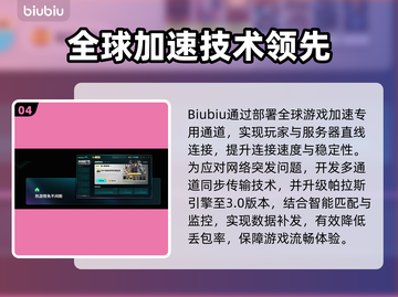 🎮Apex英雄掉线延迟？紧急救！截图5