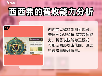 无尽梦回感召流派🔥超详细玩法攻略来啦！截图4