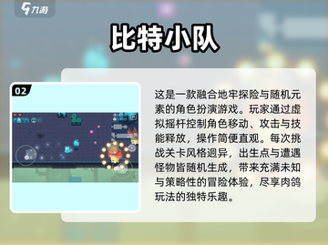 🔥2018射击游戏TOP榜💥🎮截图3