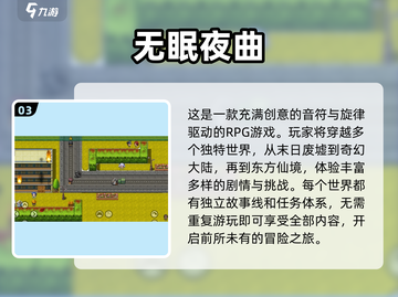 🔥2025年依旧无广告！这些游戏带你畅爽体验🎉截图4