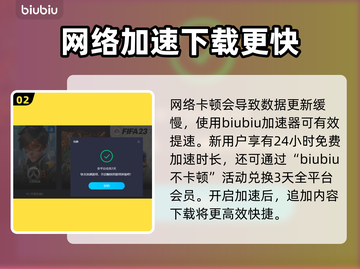 最终幻想7重生🔥预购奖励大曝光！🎁截图3