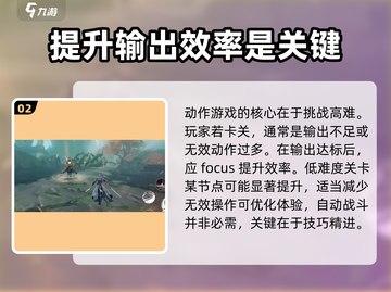 西行纪燃魂💥自动打怪开启方法🔥超简单！截图3