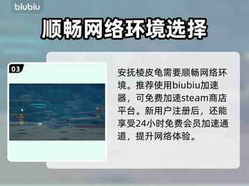 潜水员戴夫梭皮龟冷静方法大公开！🎮🌊截图4
