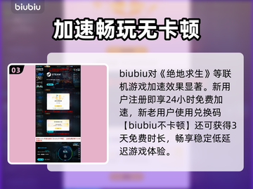 PUBG黑域撤离竟是虚幻5？🔥截图4