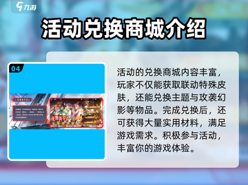 幻塔明日香获取方法🔥超简单！快入手属于你的角色吧！截图5