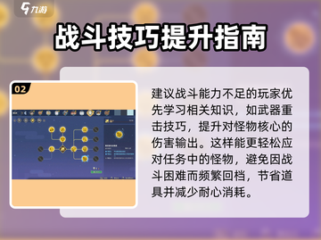 🎮《沙石镇时光》夺回沙石镇通关秘籍！截图3