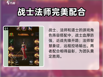 雷霆⚡斩月：高推荐度阵容搭配方法大曝光！截图2