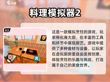 2022🔥老爹游戏大全下载排行榜🎮截图4