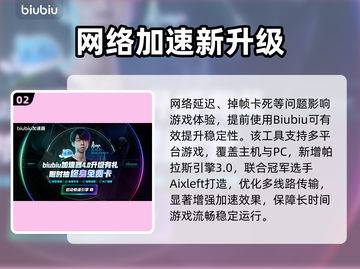 💥游戏掉帧卡到怀疑人生？速看解决妙招！🎮截图3