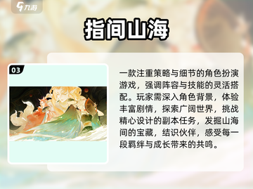 🔥2025全球爆款游戏TOP10出炉！🎮截图4