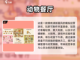 🔥2025热门手游MOD菜单大揭秘🎉截图2
