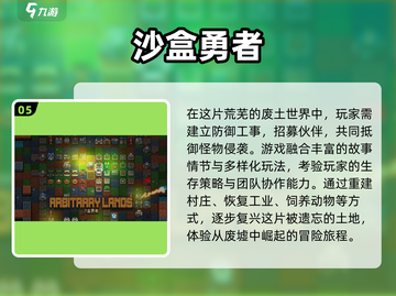 🔥2025生存游戏大揭秘！像素建造爽到爆💥截图7