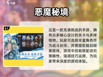 🔥2025必玩的卡牌闯关游戏合集🎉截图2