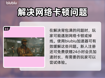 星空背包满了？一键清理攻略来啦！🔥🚀截图4