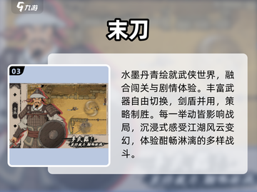 🔥2025最火动作手游TOP5💥截图4