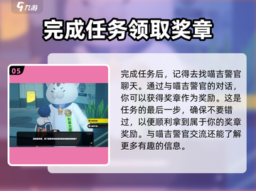 绝区零🔥夜色任务超简单攻略来啦！截图6