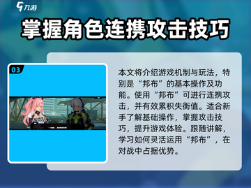 绝区零🔥法厄同竟是幕后黑手？绳匠真相大起底！截图4