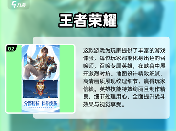 2024必玩🔥超逼真高画质游戏合集🎮截图3