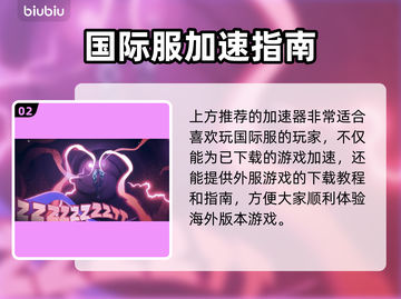 🔥《漫威秘法狂潮》国际服玩法大揭秘！✨截图3
