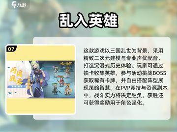 2025二次元手游必玩榜🔥超全推荐来袭！🎮✨截图8