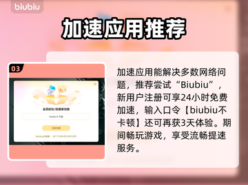 🎮CF电脑配置够却掉帧？真相竟然是…截图4