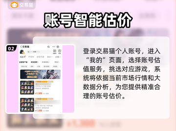 🔥鸣潮估号神器曝光！💰速查账号值多少截图3