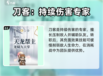 小小英雄转职攻略来啦！玩游戏名🔥快收藏截图3
