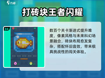 🔥2025超火怀旧小游戏全收录！🎮经典玩法免费玩到嗨！截图5
